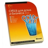 Програмне забезпечення Microsoft Office 2010 Home and Business Russian 32-bit/x64 CEE DVD(T5D-00412)