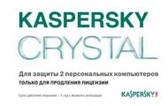 Програмне забезпечення Kaspersky CRYSTAL Desktop 2Dt scratch card Продовження на рік